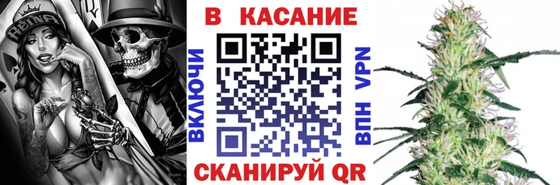 Цена Колпашево ГАШ Марихуана Мефедрон