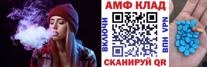 Amphetamine Premium продажа наркотиков Колпашево