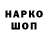 ГЕРОИН Афган BarbedDogrose