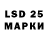 Лсд 25 экстази ecstasy Bill animation