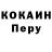 Кодеиновый сироп Lean Purple Drank Mr888alex
