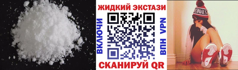 хочу наркоту  Колпашево  БУТИРАТ буратино 