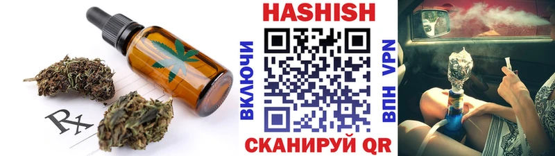 Еда ТГК марихуана  Колпашево 