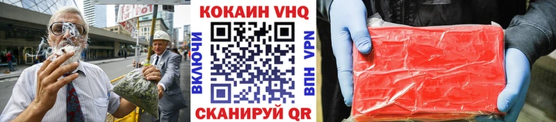 Cocaine Fish Scale  shop состав  Колпашево 