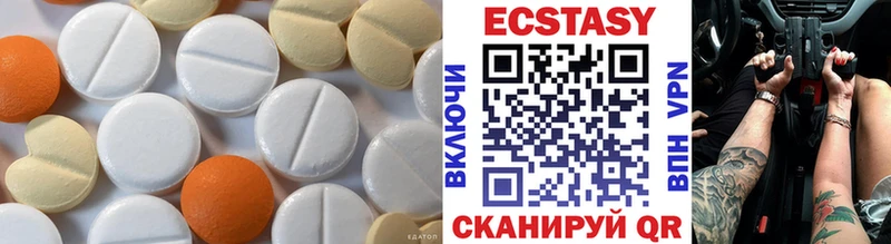 продажа наркотиков  OMG ссылки  ЭКСТАЗИ бентли  Колпашево 