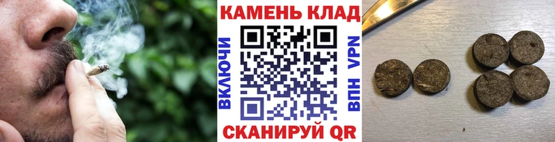 ГАШИШ хэш хочу Колпашево