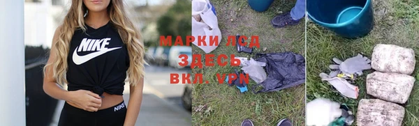 гидропоника Балахна