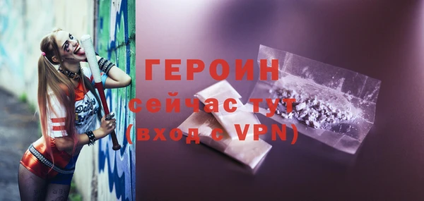 гидропоника Балахна