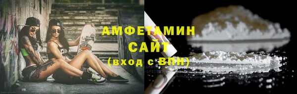 амфетамин Баксан