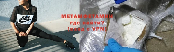 амфетамин Баксан