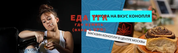 прущая мука Балабаново