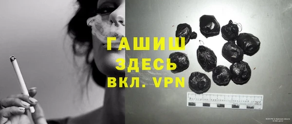 амфетамин Баксан