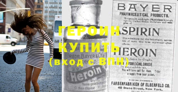 амфетамин Баксан