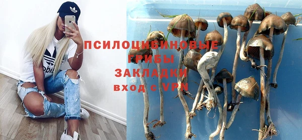 амфетамин Баксан