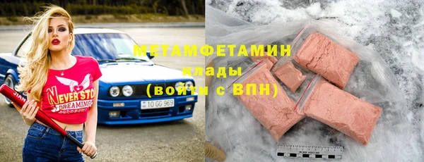 гидропоника Балахна