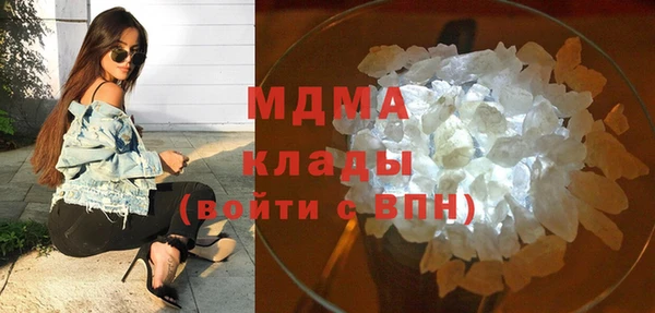 амфетамин Баксан