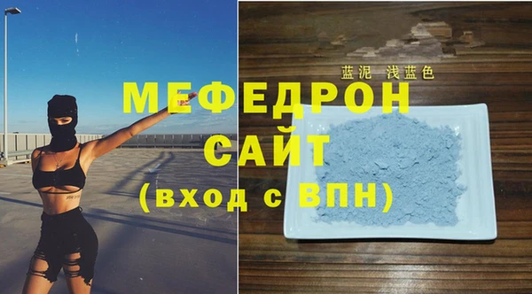 амфетамин Баксан