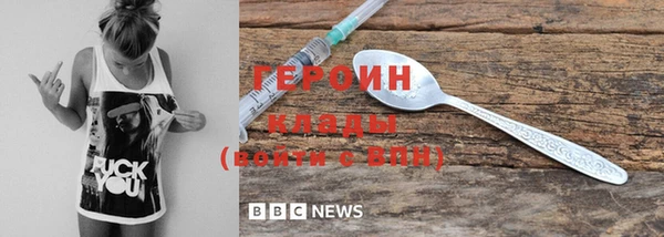гидропоника Балахна