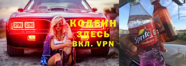 синтетический гашиш Россошь