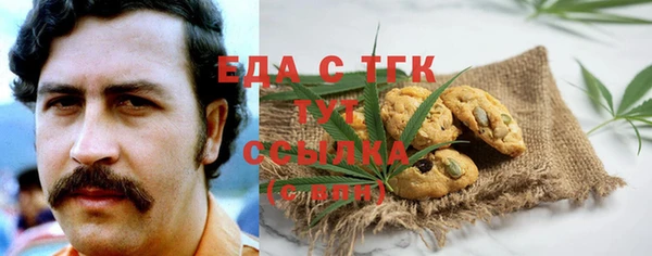 прущая мука Балабаново