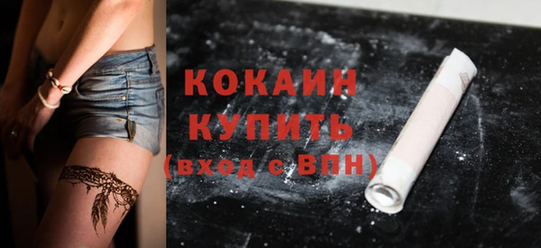 амфетамин Баксан