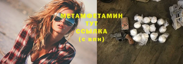 амфетамин Баксан