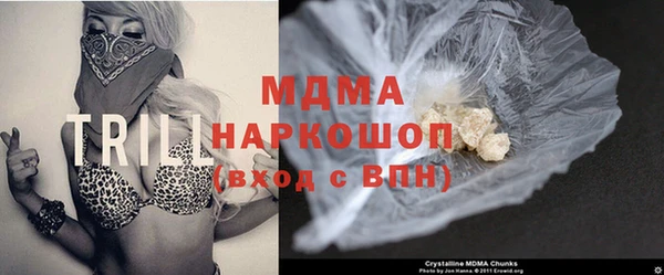 прущие крисы Рославль