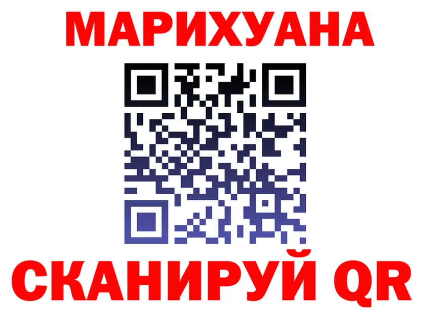 Конопля MAZAR как войти нарко площадка omg Колпашево