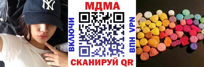 MDMA кристаллы Колпашево