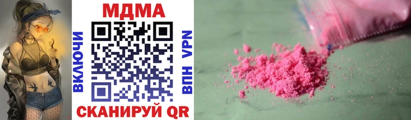 darknet официальный сайт Колпашево MDMA молли