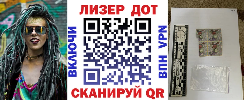 Наркотические марки 1500мкг  даркнет какой сайт  Колпашево 